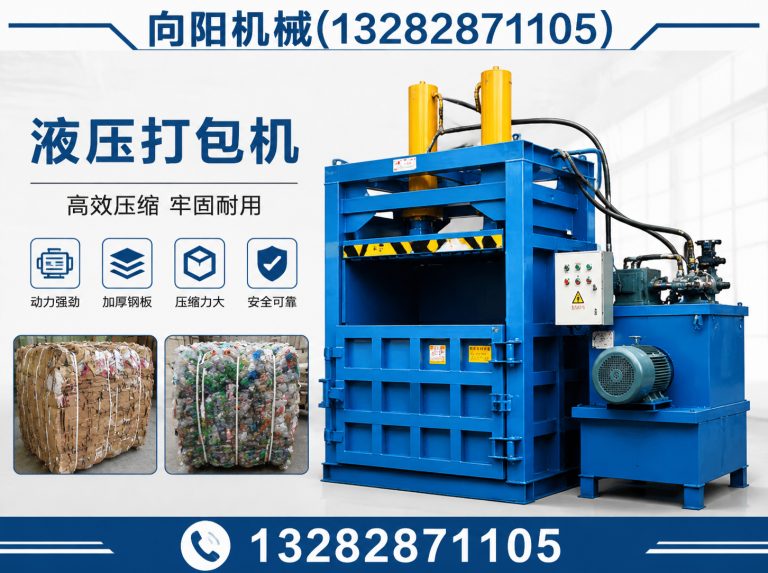 沈阳向阳机械展示图